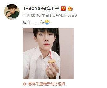 娱乐圈一天吃的最多的瓜,揭秘明星一天狂吃瓜的惊人真相