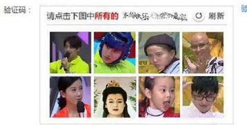 吐槽娱乐吃瓜酱的视频,揭秘娱乐圈幕后真相，带你领略明星们的真实生活