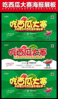 娱乐吃瓜背景模板,揭秘明星背后的秘密与八卦风云